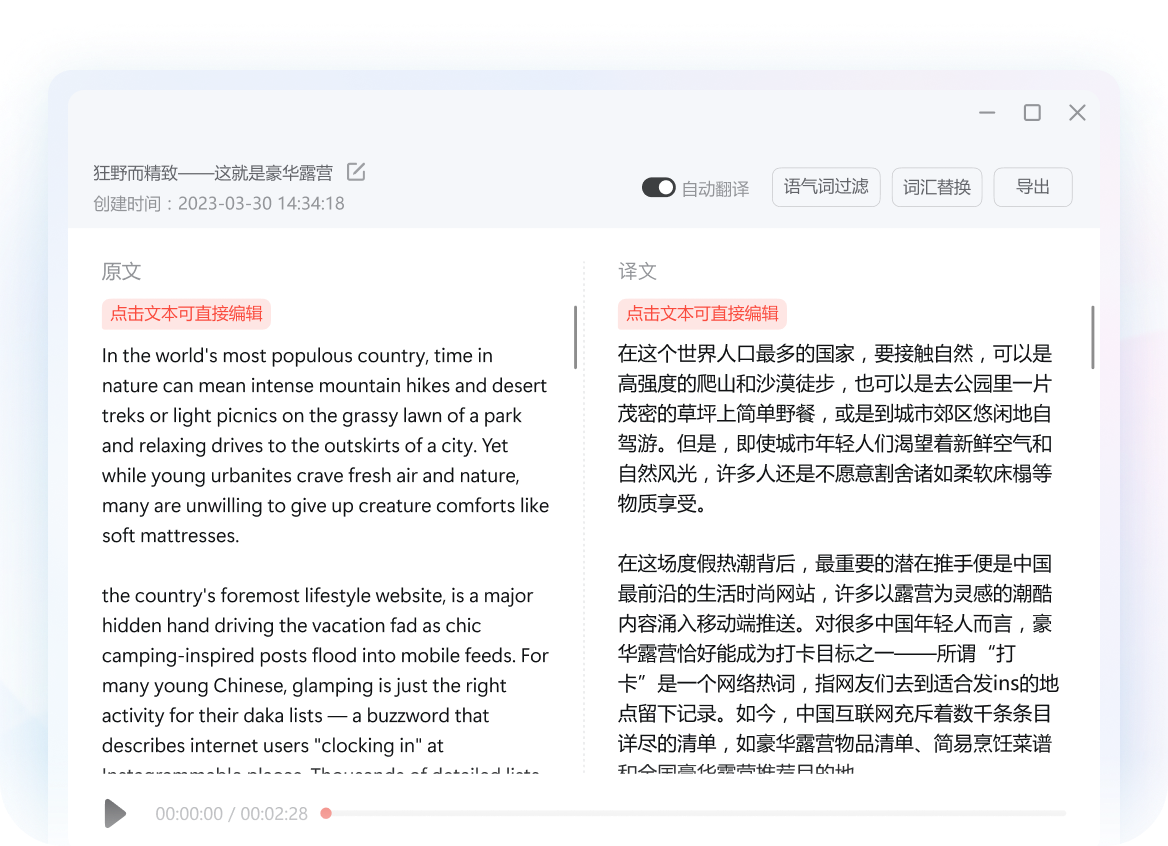 有道翻译品牌